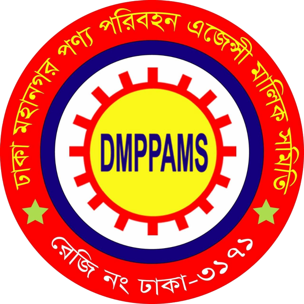 dmppams-logo